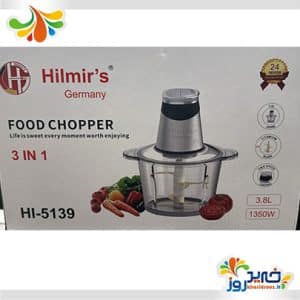 خردکن هیلمرز آلمان مدل HI-5139